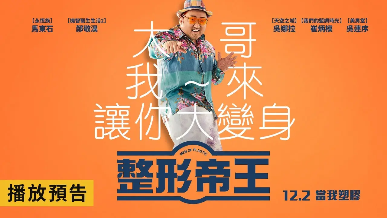 康霈的成功故事與網路影響力