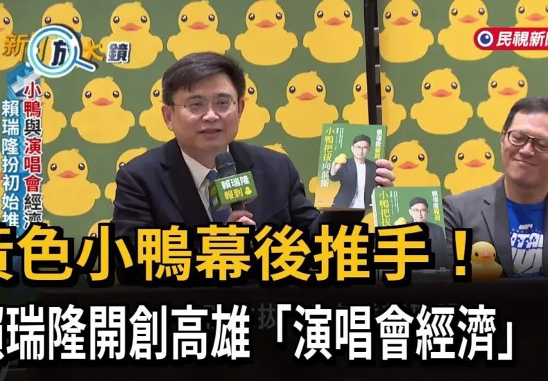 賴瑞隆霸凌事件引發的思考