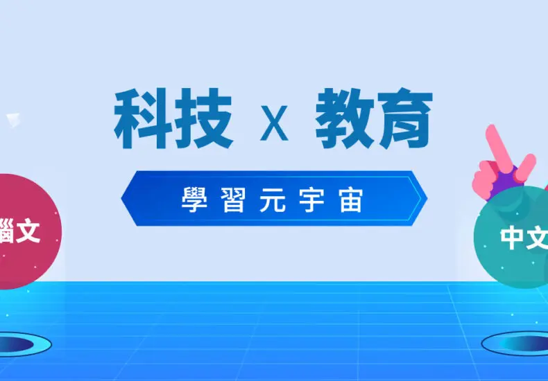 台灣農會的歷史與發展