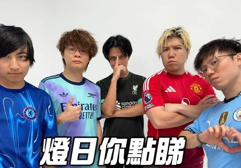 富勒姆對水晶宮的精彩對決