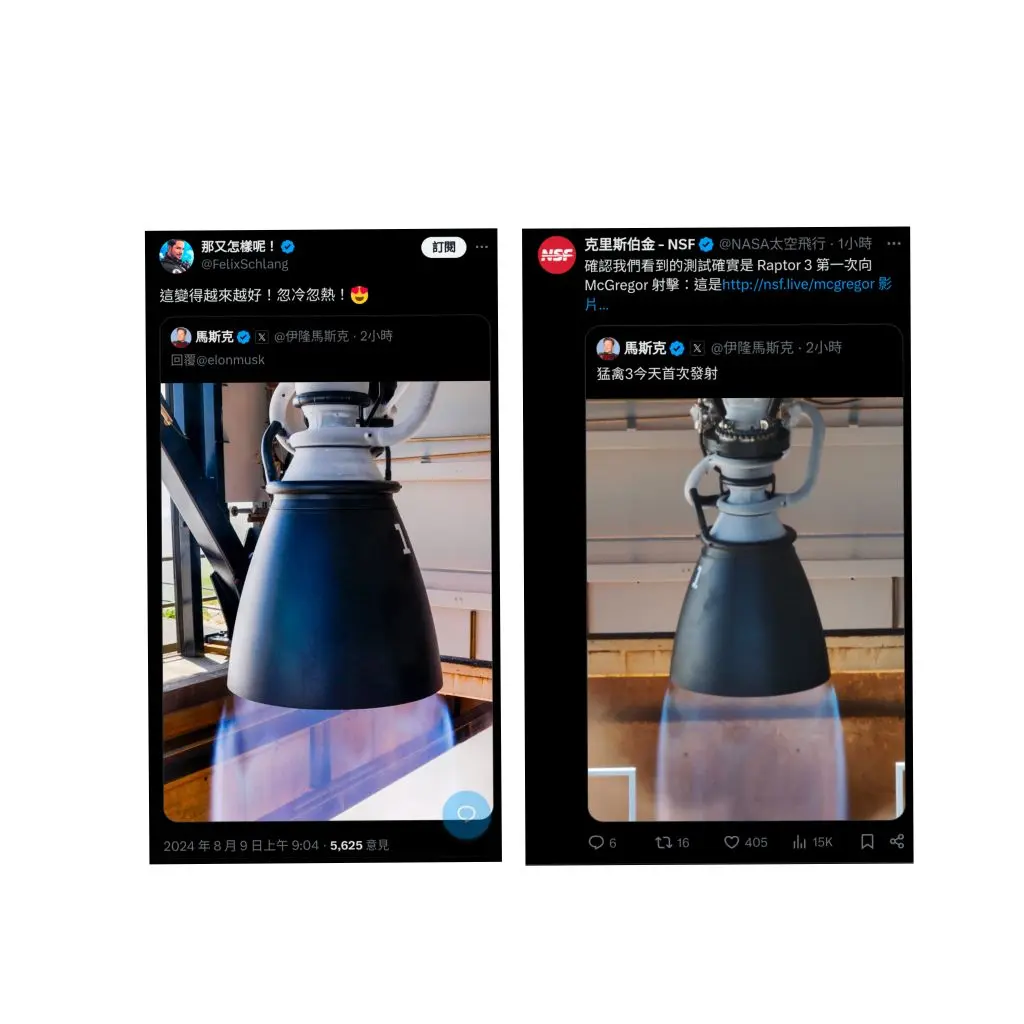 里茲聯 對 切爾西：賽事前瞻與分析