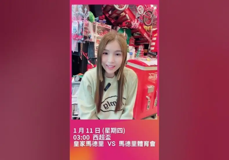 皇家馬德里對維戈塞爾塔賽事回顧及分析