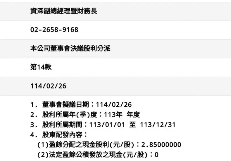 城南海的發展與挑戰