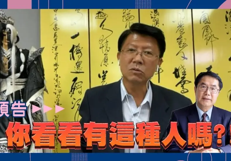 謝龍介：台灣政治舞台的重要角色