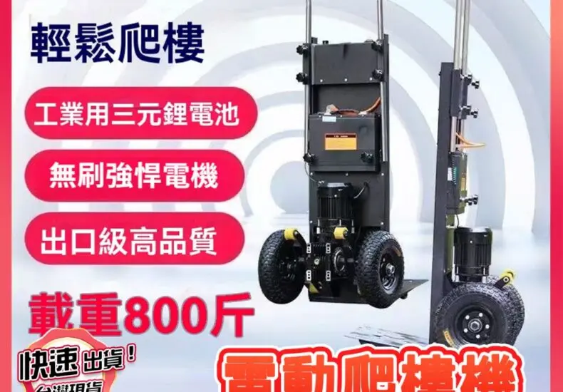 挑戰爬101：健康與心理的雙重收益