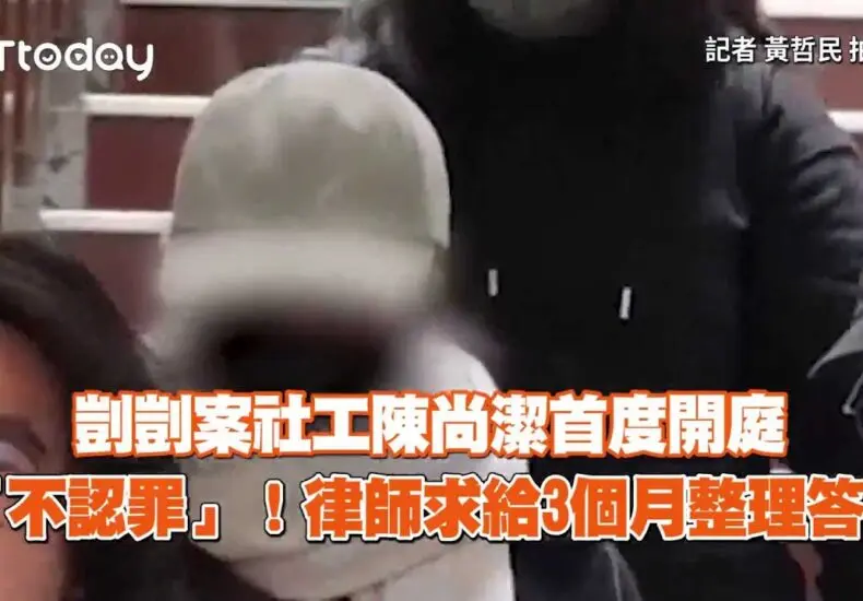 蘇紫雲：當前政治環境中的關鍵人物
