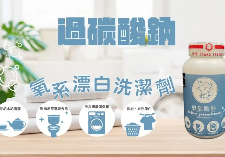 事欣科最新科技發展與市場趨勢
