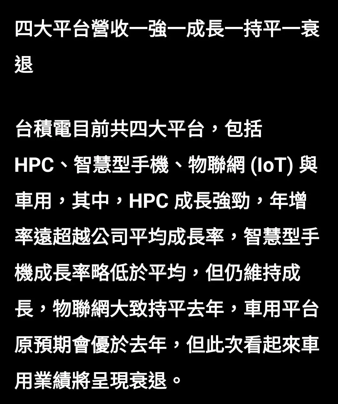金寶處置的政策與經濟影響分析