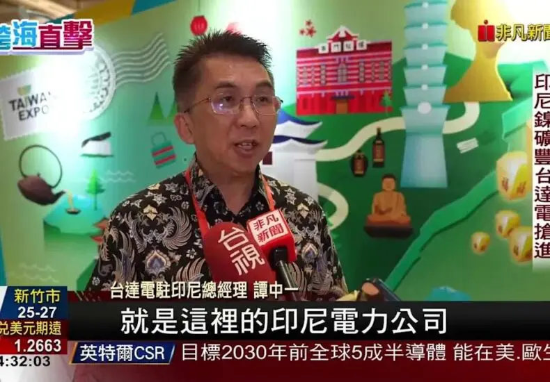 最新的印尼股市動態與重要趨勢分析