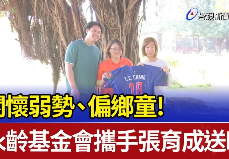 美債殖利率的最新變化及其影響