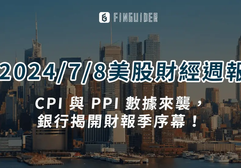 獨行俠對湖人：近期期末賽事精華