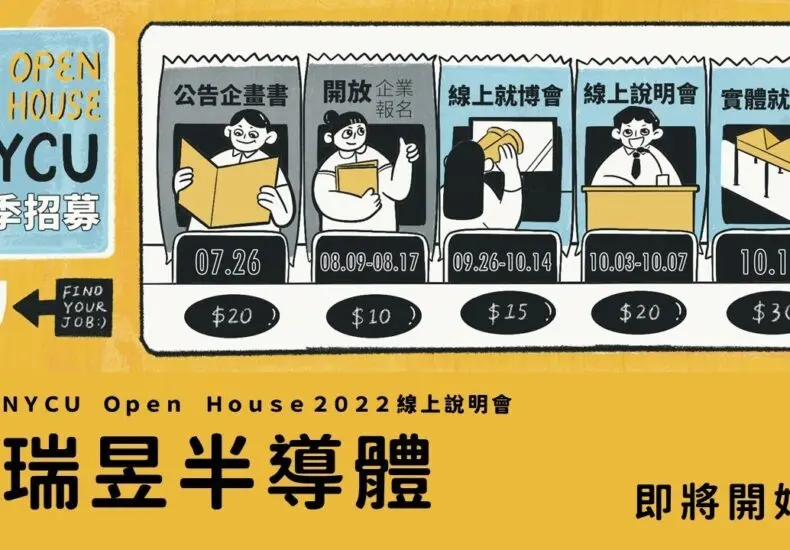 張菲：華語音樂界的不朽之星
