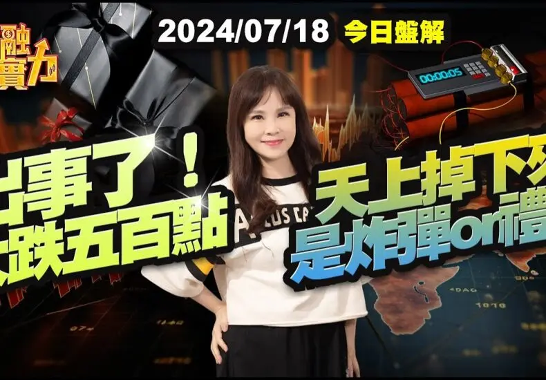 土屋太鳳：令人矚目的日本女演員