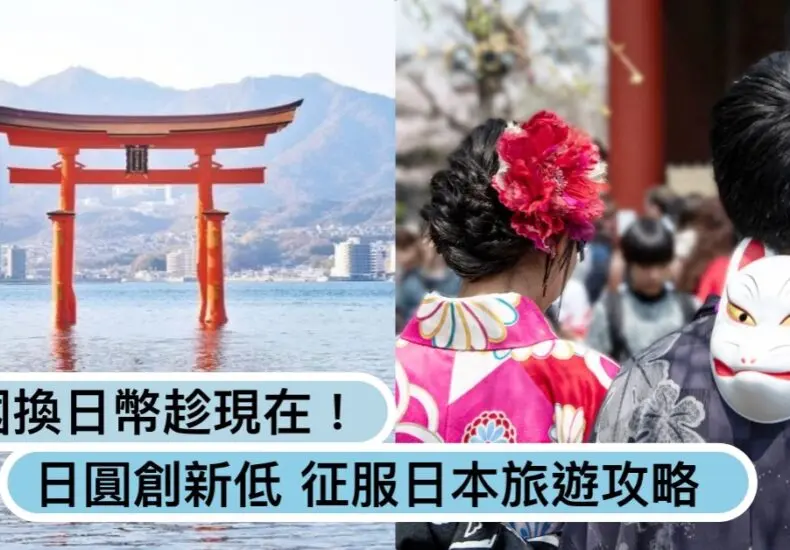 了解澳幣匯率及其影響因素