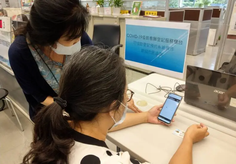 終末地預約：最新動態與市場趨勢