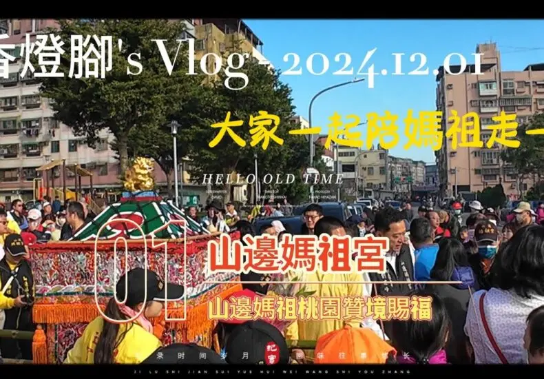 虎航機票的優惠及旅行小貼士