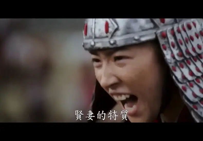 花木蘭尾牙歌的文化意義及當代影響