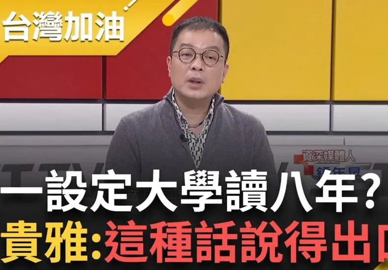 賴苡任：音樂界的明日之星