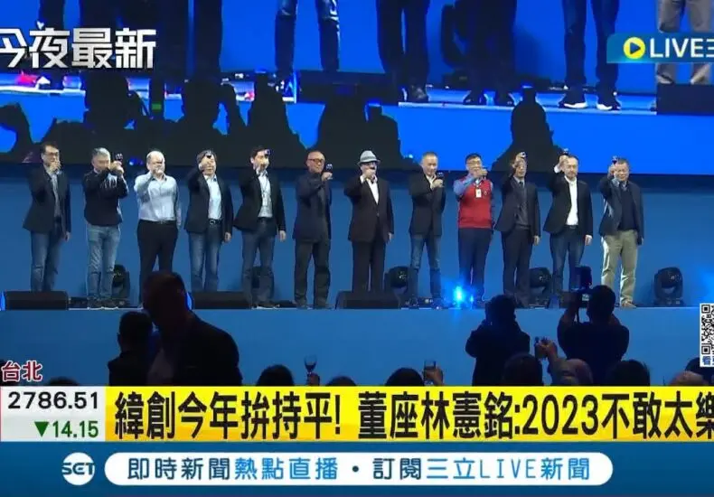 2023 尾牙中獎神曲揭密