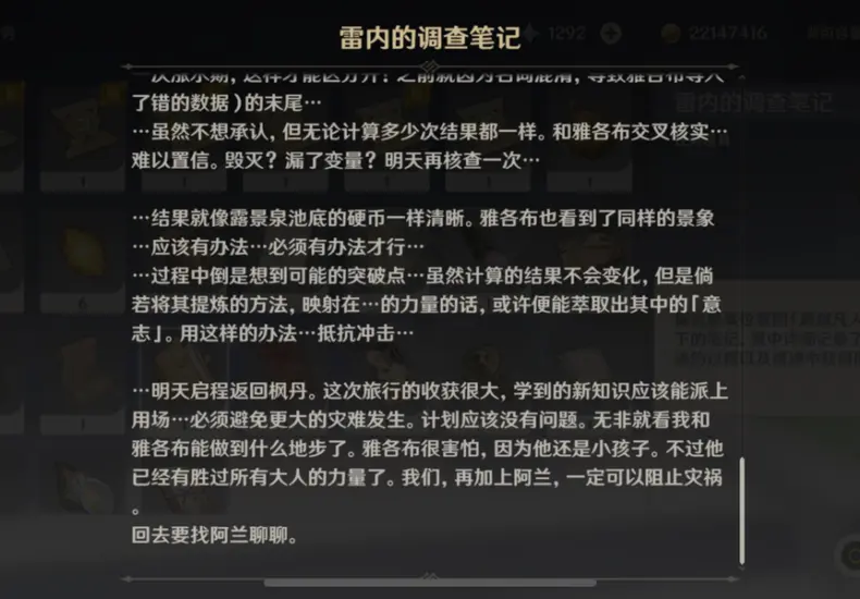 雅各布·門希克：數碼藝術的創新者