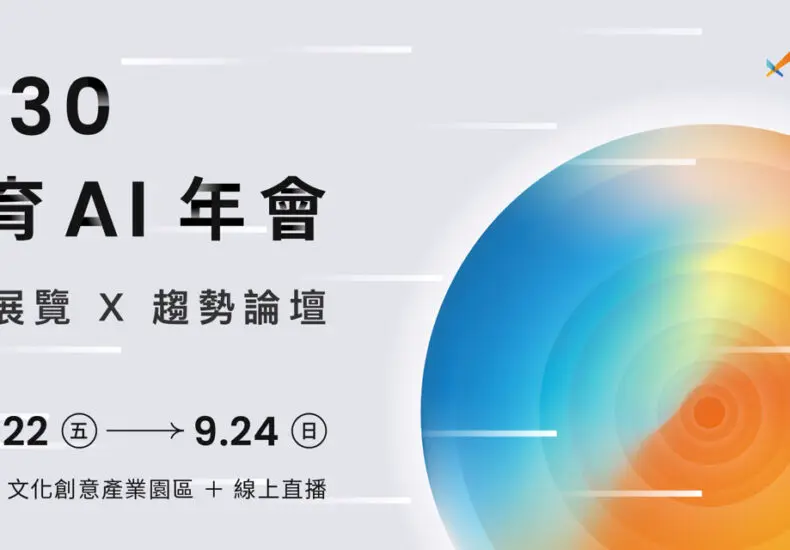 佳世達：科技創新與未來發展的引領者