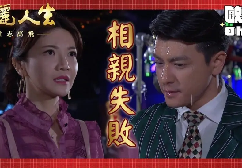 美麗毒素：現代美容的新選擇
