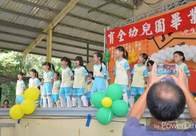 育全幼兒園：促進幼兒全面發展的理想選擇