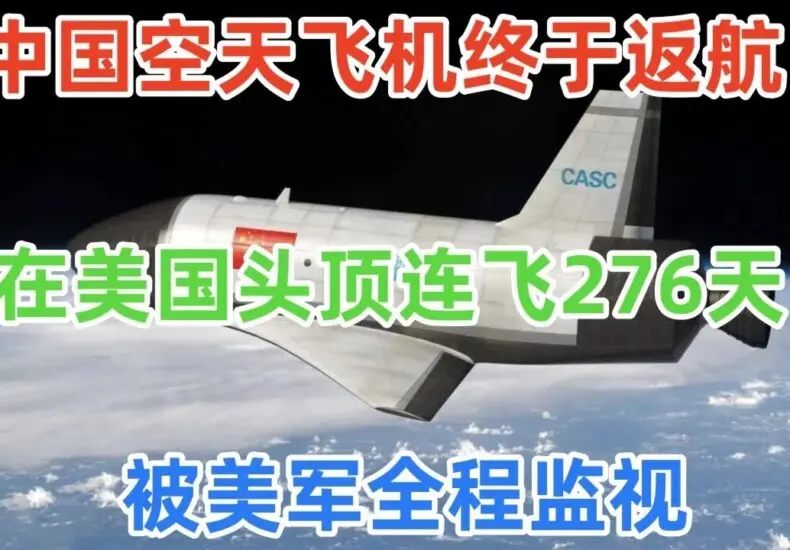 中國的最新動態及其全球影響