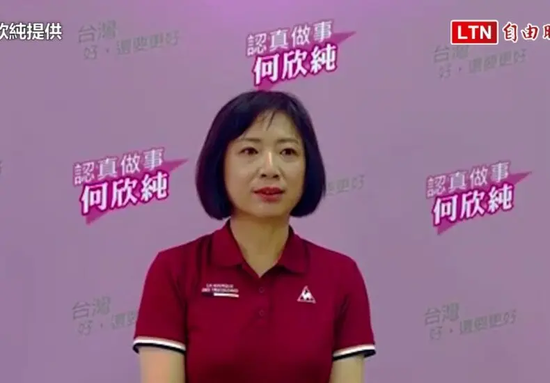 何欣純：引領台灣音樂新潮流的璀璨明珠
