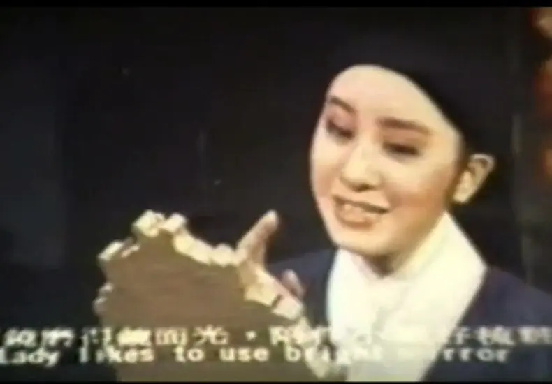 楊麗花：臺灣京劇的傳奇人物及其藝術貢獻