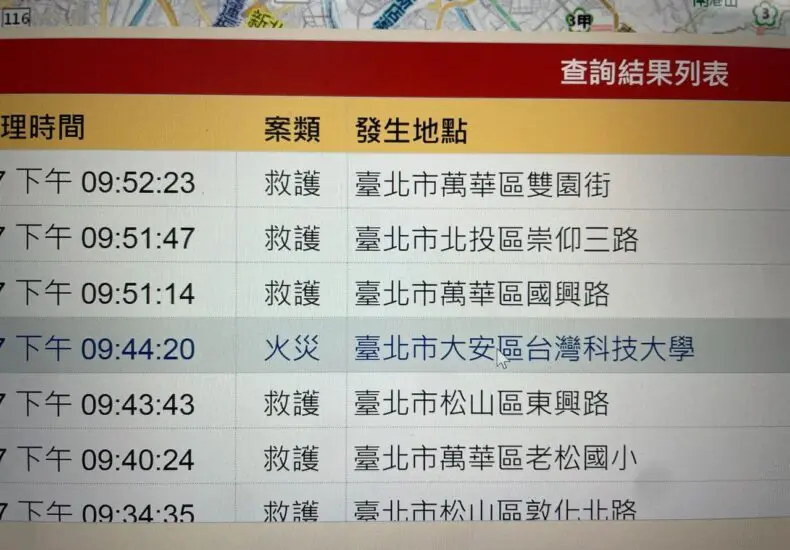 艾力克斯·德米瑙爾：網球新星的崛起