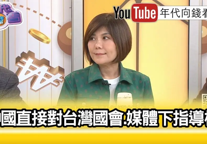 謝欣霓的音樂旅程與影響力分析