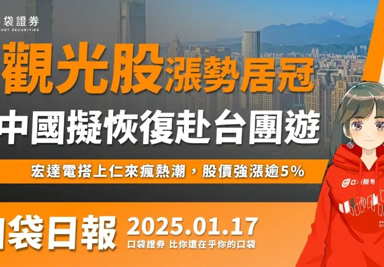 宏達電的未來展望與挑戰