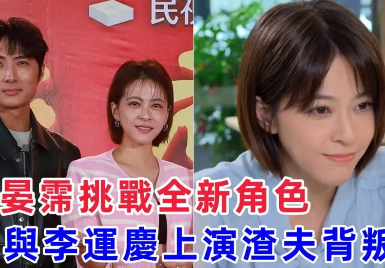 豆腐媽媽：改變社會的力量