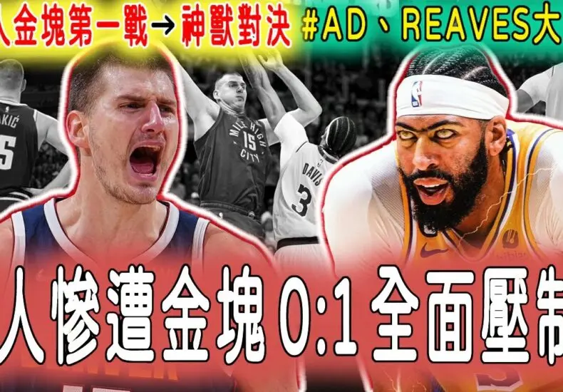 空山基：當代藝術的重要人物