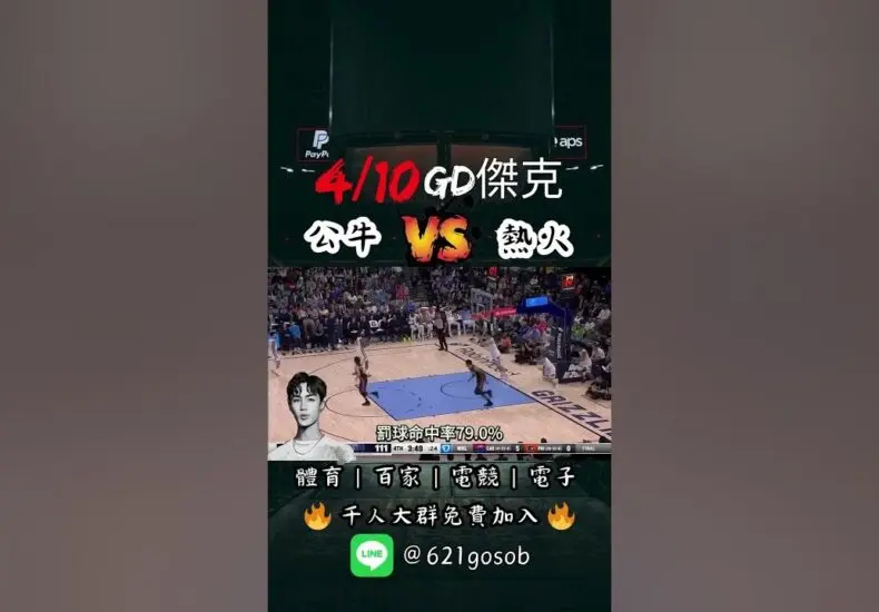王欣瑜：台灣網球界的新亮點