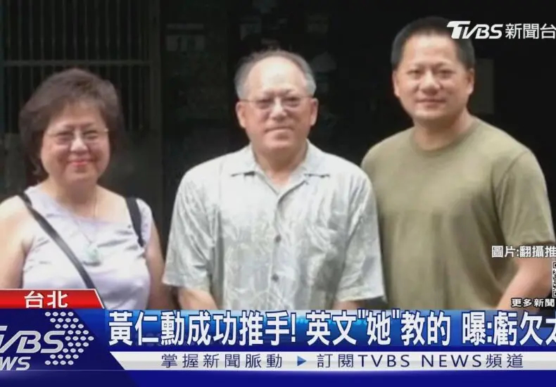 深入了解黃仁勳的影響力與成就
