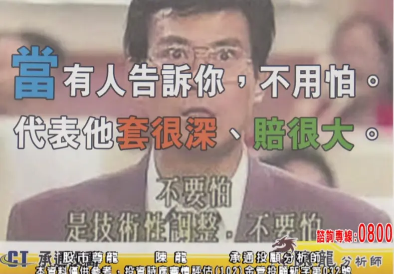 強茂公司的最新發展與未來展望