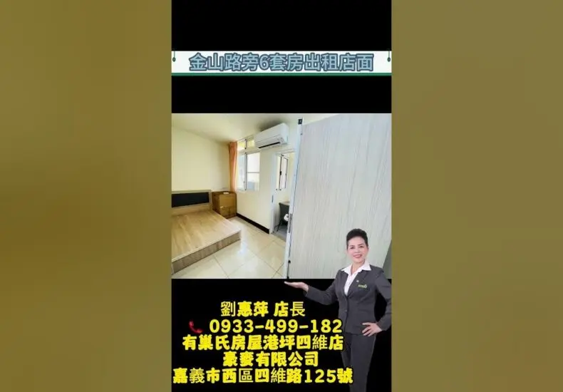 玉山：台灣的最高峰與旅遊勝地