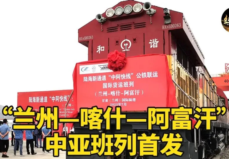 阿富汗：當前局勢及其未來展望