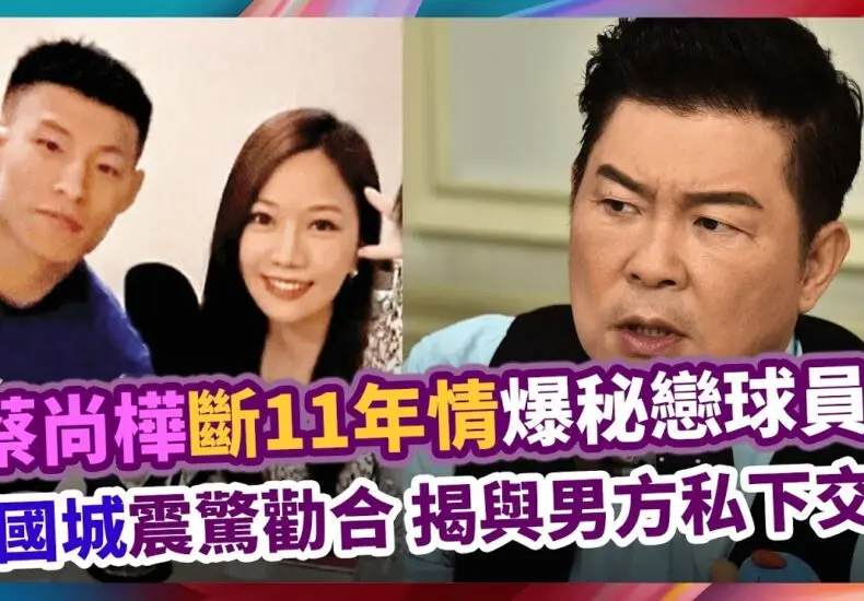 蔡尚樺：引領未來科技的創新者