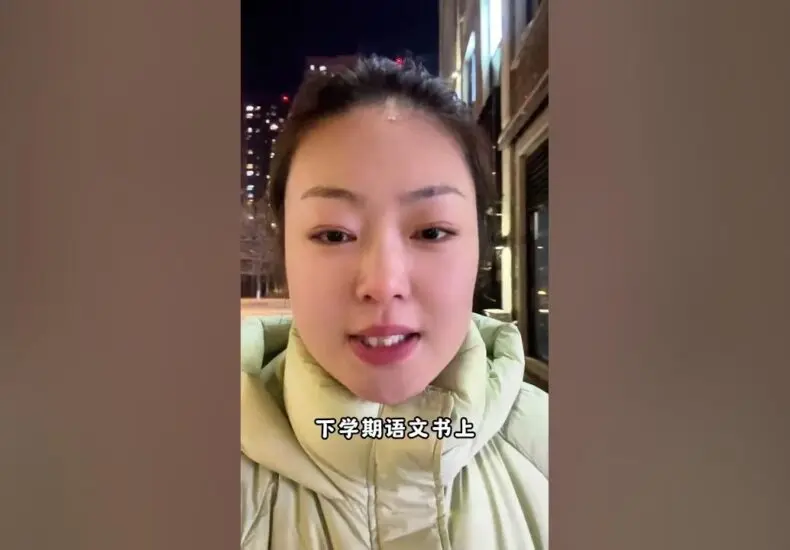 寒假期間的活動與計畫