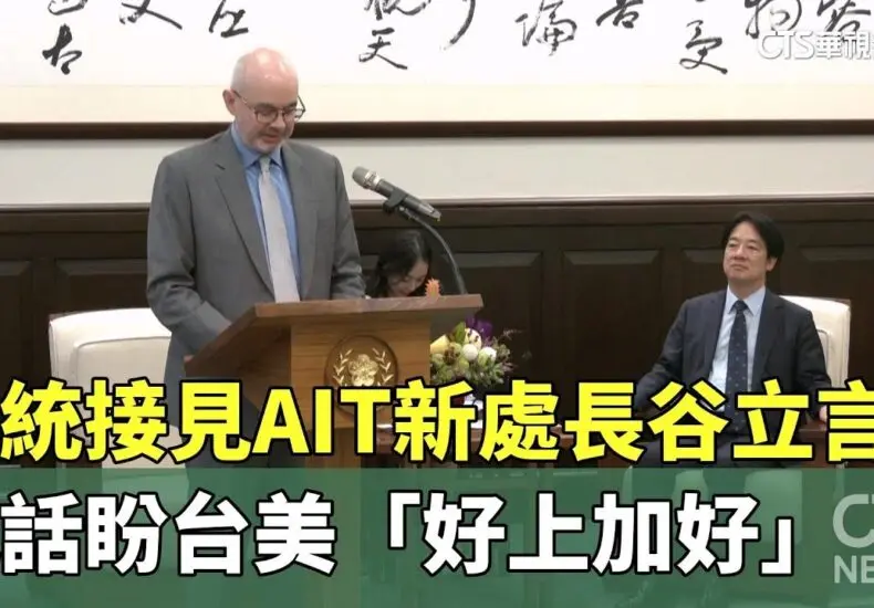 谷立言：政治新星的崛起與挑戰