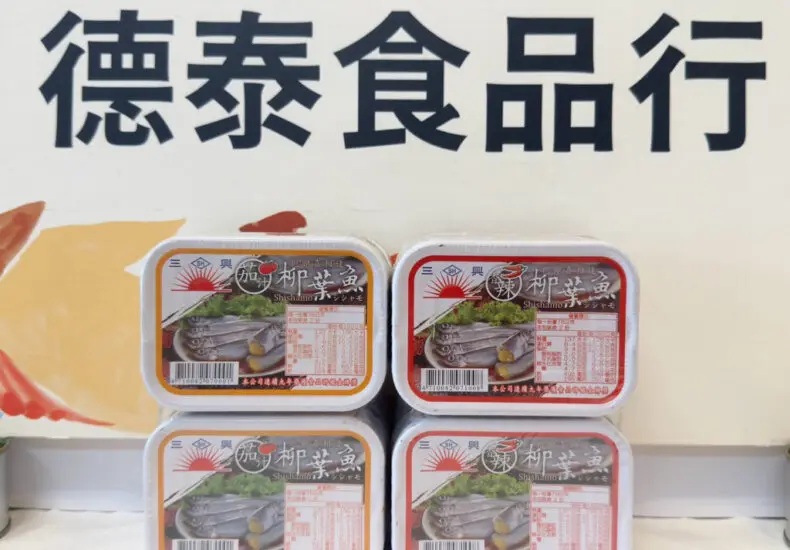 柳柳：影響社會的重要角色