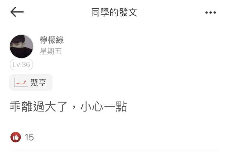 深入了解股市爆料同學會的現狀與未來