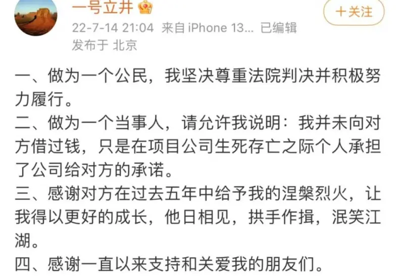 李亞鵬的職業生涯與近期影響