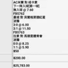 探討星廚之戰的魅力與影響