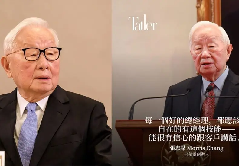 張忠謀：半導體業的領航者