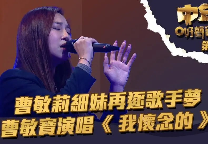 揭開潔絲敏·寶莉妮的藝術生活與成就