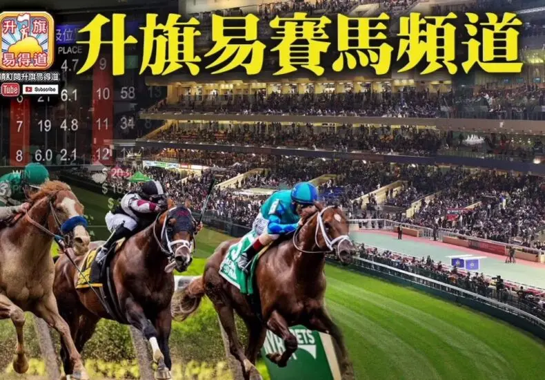 馬賽 對 利物浦：歐冠小組賽的重要戰役